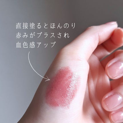 ネンマクフェイク ルージュ/Visée/口紅を使ったクチコミ(4枚目)