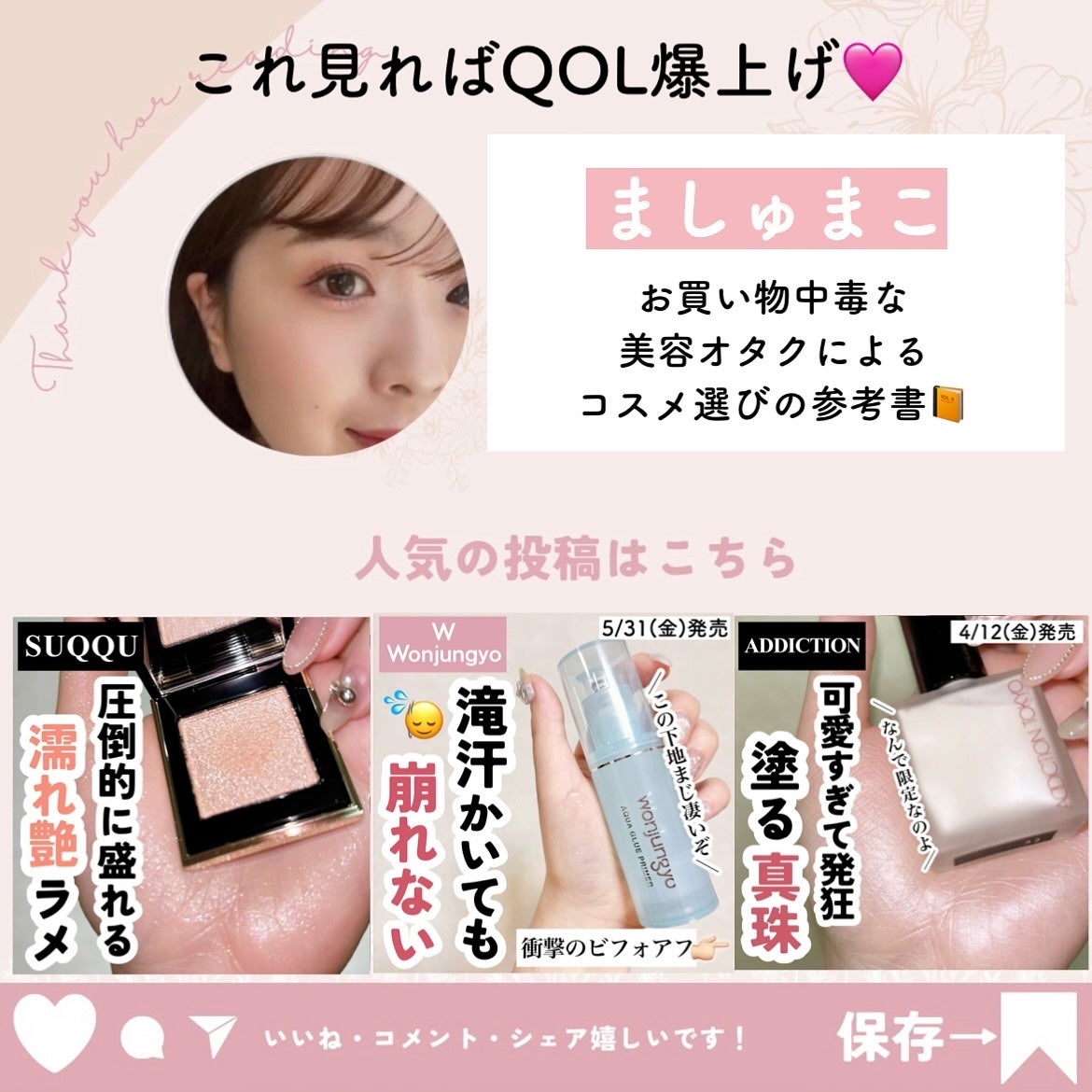 ミネラルクラッシィシャドー/エトヴォス/アイシャドウパレットを使ったクチコミ(6枚目)