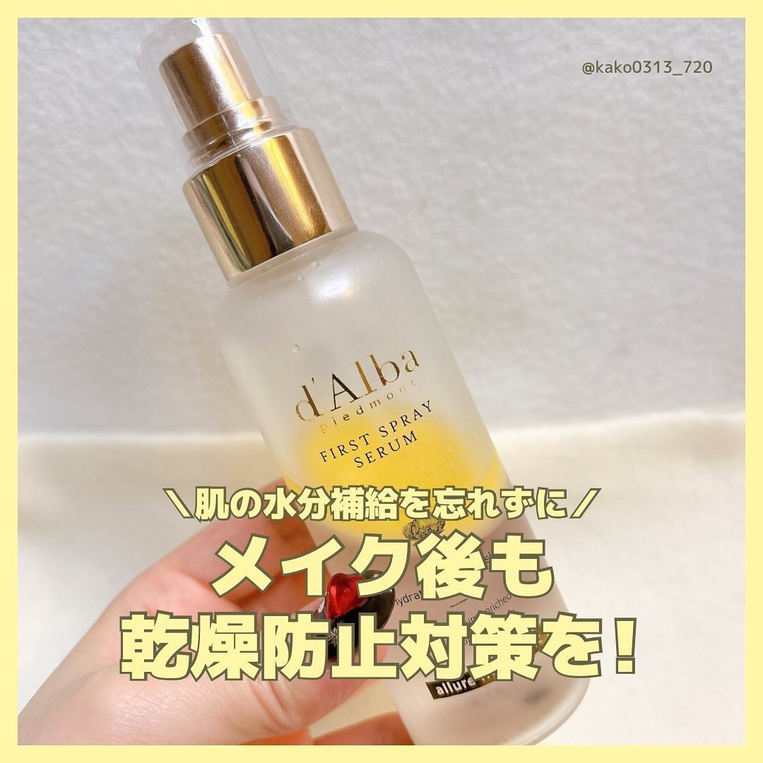 ダルバ ホワイトトリュフファーストスプレーセラム/ダルバ/ミスト状化粧水を使ったクチコミ(1枚目)