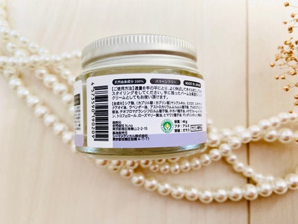 エッセンシャルバーム/N.no/ヘアバームを使ったクチコミ(3枚目)