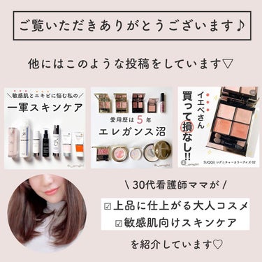 G&Nピュリファイングクレンザー/john masters organics/オイルクレンジングを使ったクチコミ（5枚目）