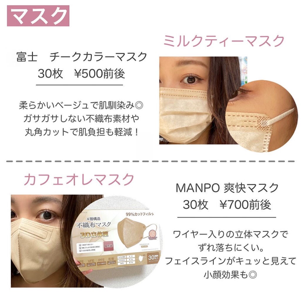 シルクウェットパウダー/セフィーヌ/パウダーファンデーションを使ったクチコミ(7枚目)