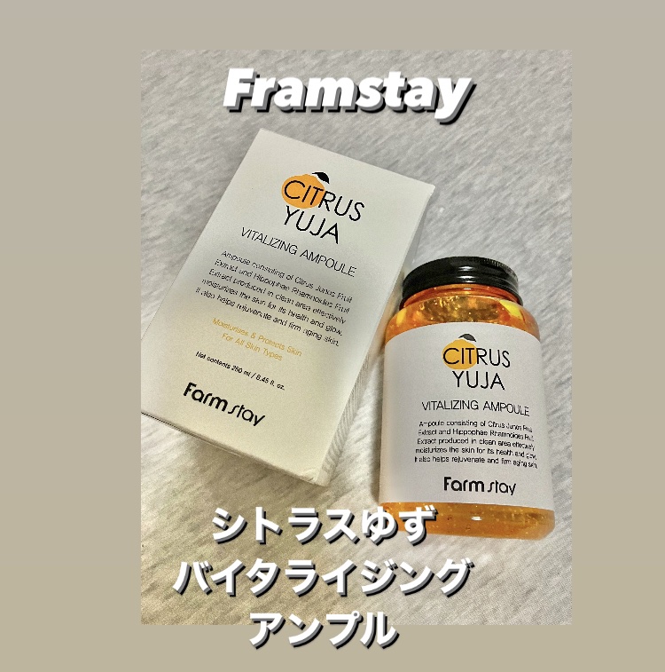シトラスゆずバイタライジングアンプル/Farmstay/美容液を使ったクチコミ（1枚目）
