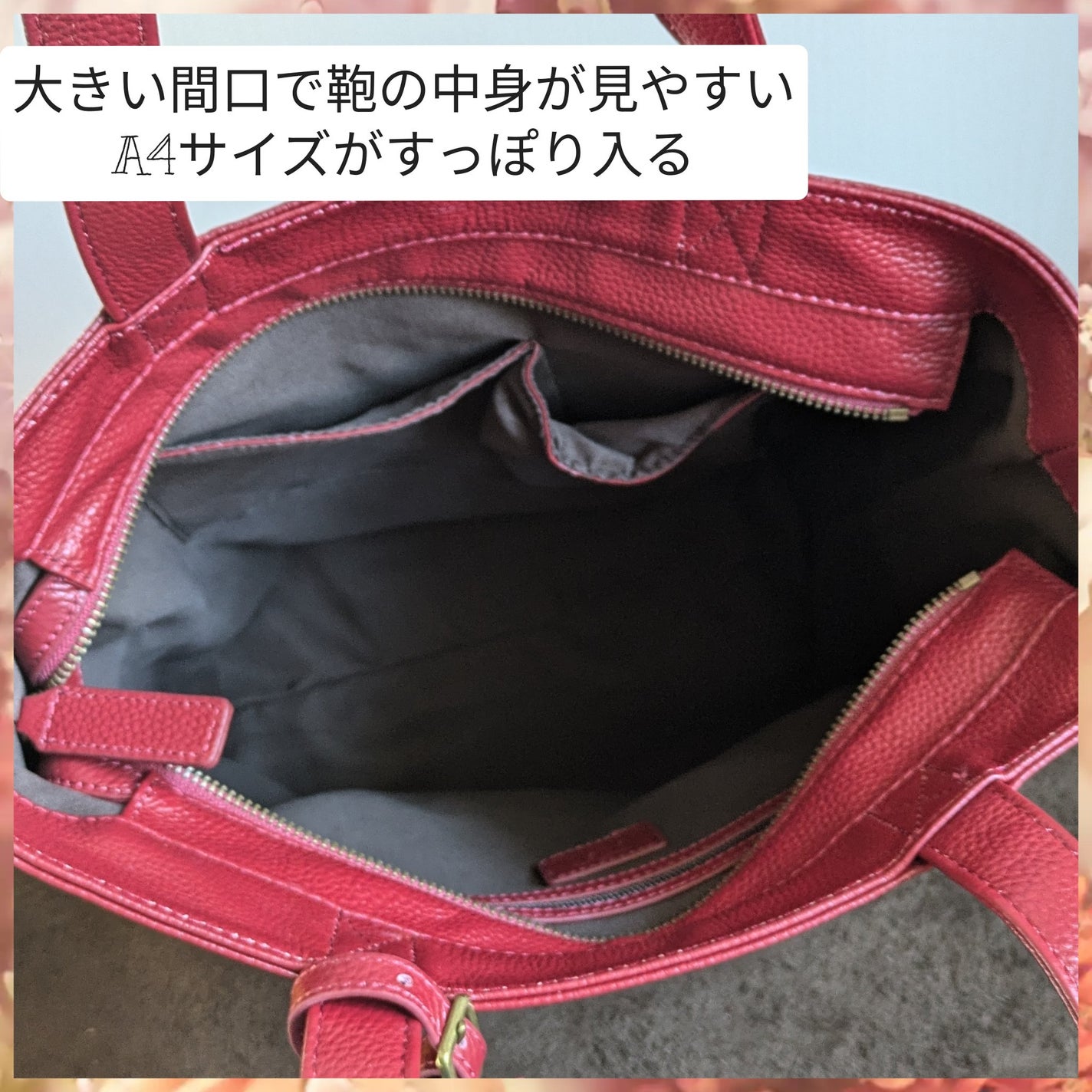 真紅 on LIPS 「トランジック様のレザートートバッグを商品提供して頂きました。『..」(2枚目)