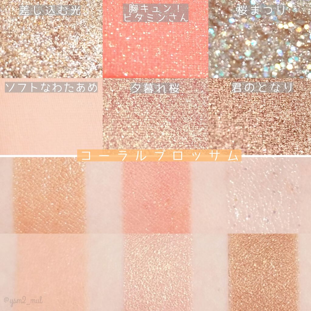 ハート プレイカラーアイズ/ETUDE/アイシャドウパレットを使ったクチコミ(2枚目)