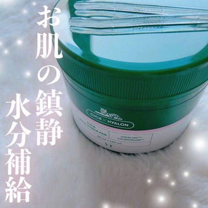 CICA マイルドトナーパッド/VT/トナーパッドを使ったクチコミ(1枚目)