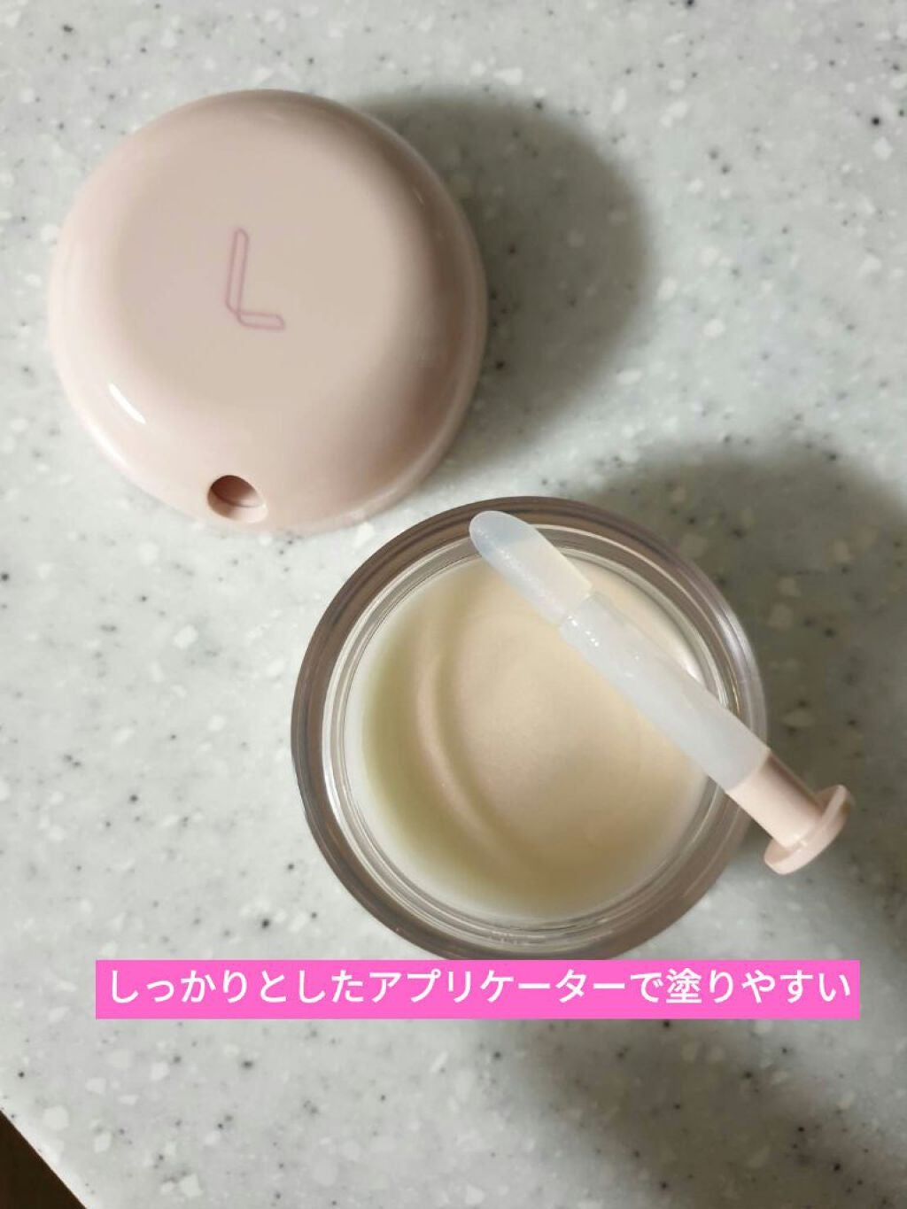 リップトリートメントバーム/LANEIGE/リップケアを使ったクチコミ(4枚目)