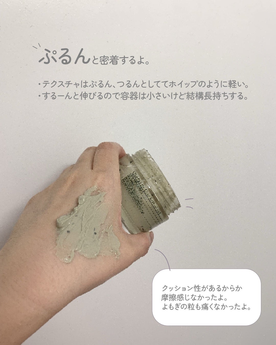 カーミングポアクリアウォッシュオフパック/Pyunkang Yul/洗い流すパック・マスクを使ったクチコミ(3枚目)