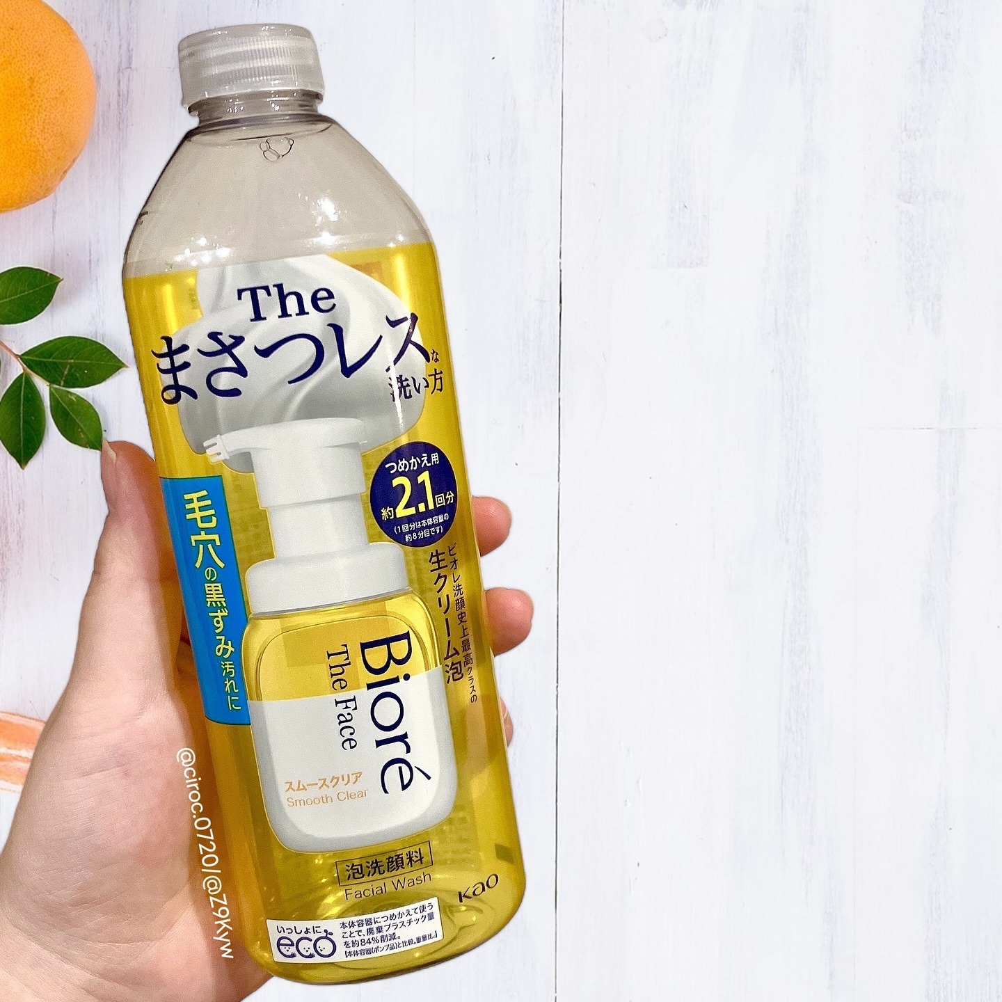 ビオレ ザフェイス 泡洗顔料 スムースクリア/ビオレ/泡洗顔を使ったクチコミ（3枚目）