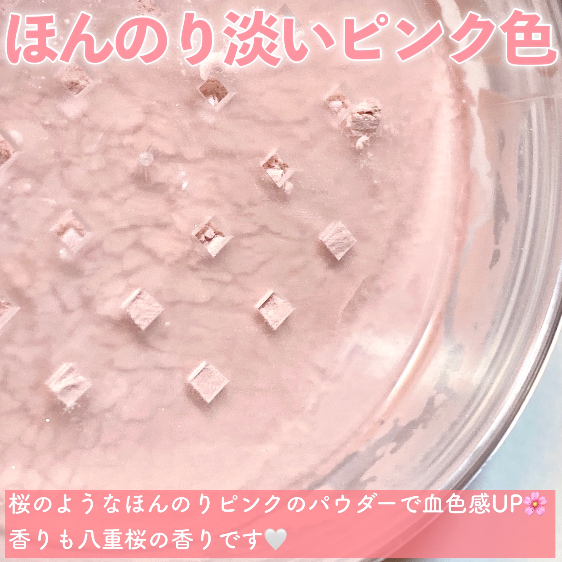 メイク キープ パウダー/コーセーコスメニエンス/ルースパウダーを使ったクチコミ（3枚目）