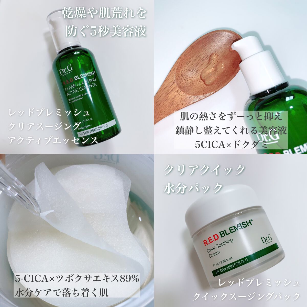 グリーンマイルドアップサンプラス/Dr.G/日焼け止めクリームを使ったクチコミ(3枚目)