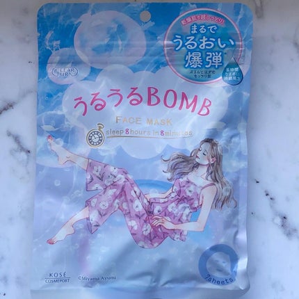 うるうるBOMBマスク/クリアターン/シートマスク・パックを使ったクチコミ(4枚目)