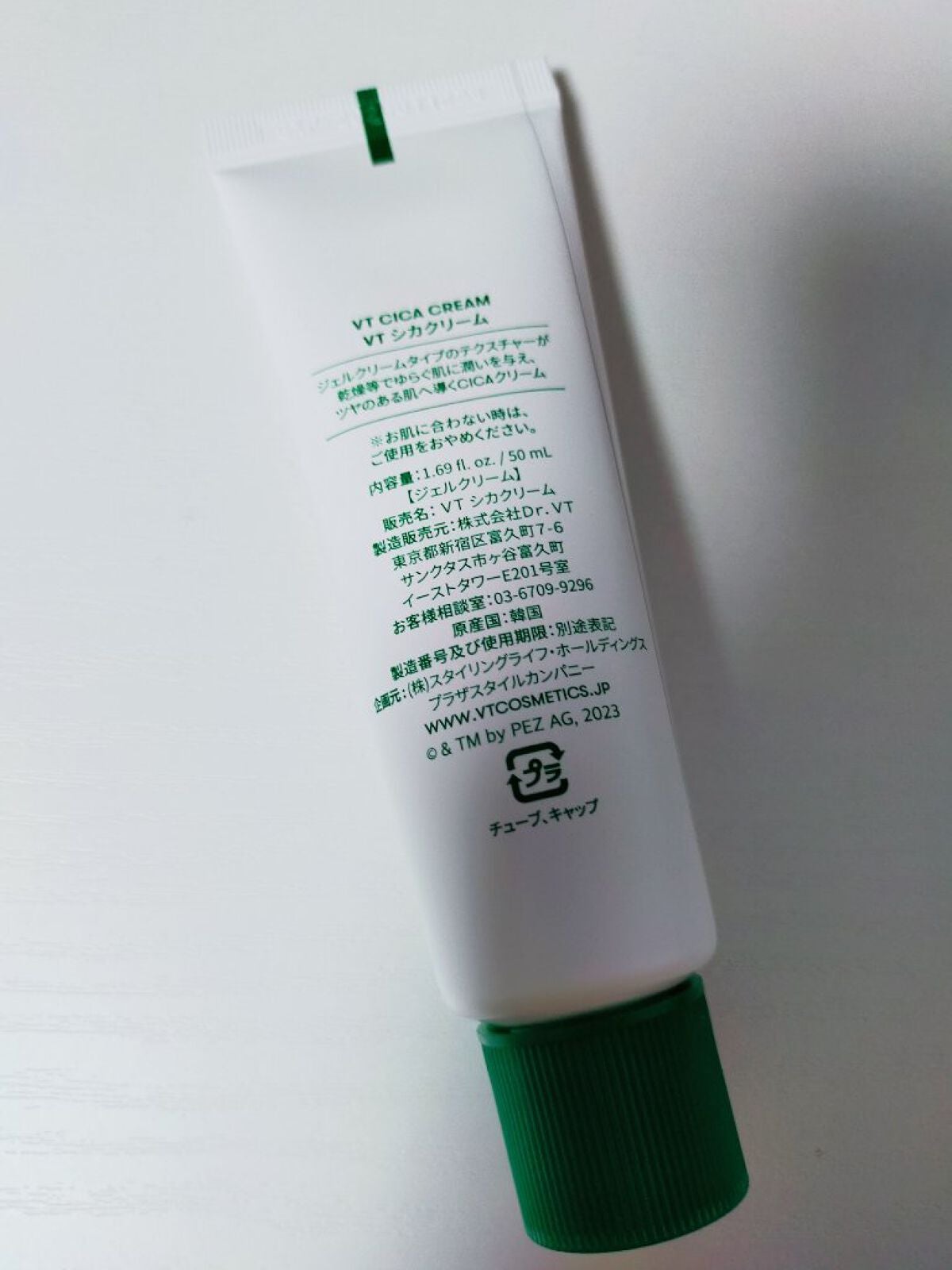 CICA クリーム/VT/フェイスクリームを使ったクチコミ(2枚目)