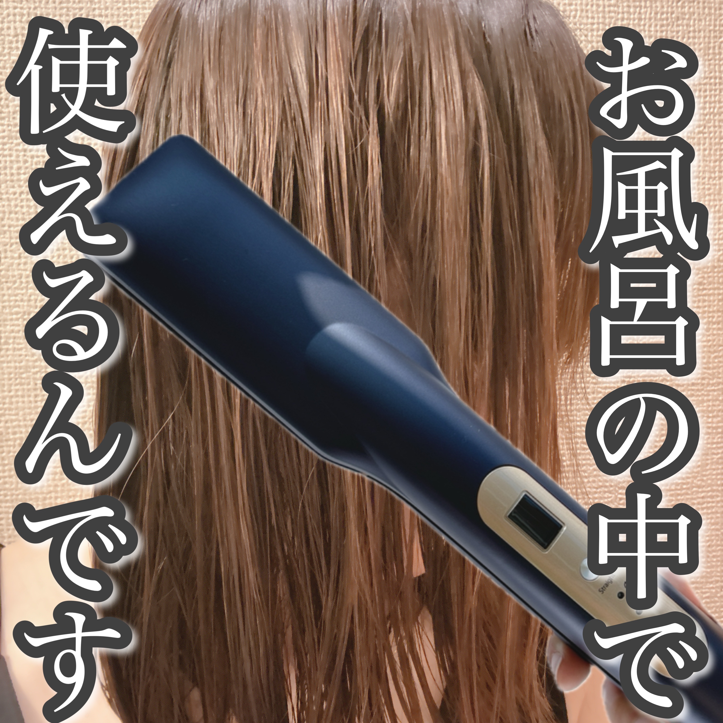 超音波 トリートメント アイロン 楽天市場】【ポイント50倍】 超音波トリートメント アイロン 超