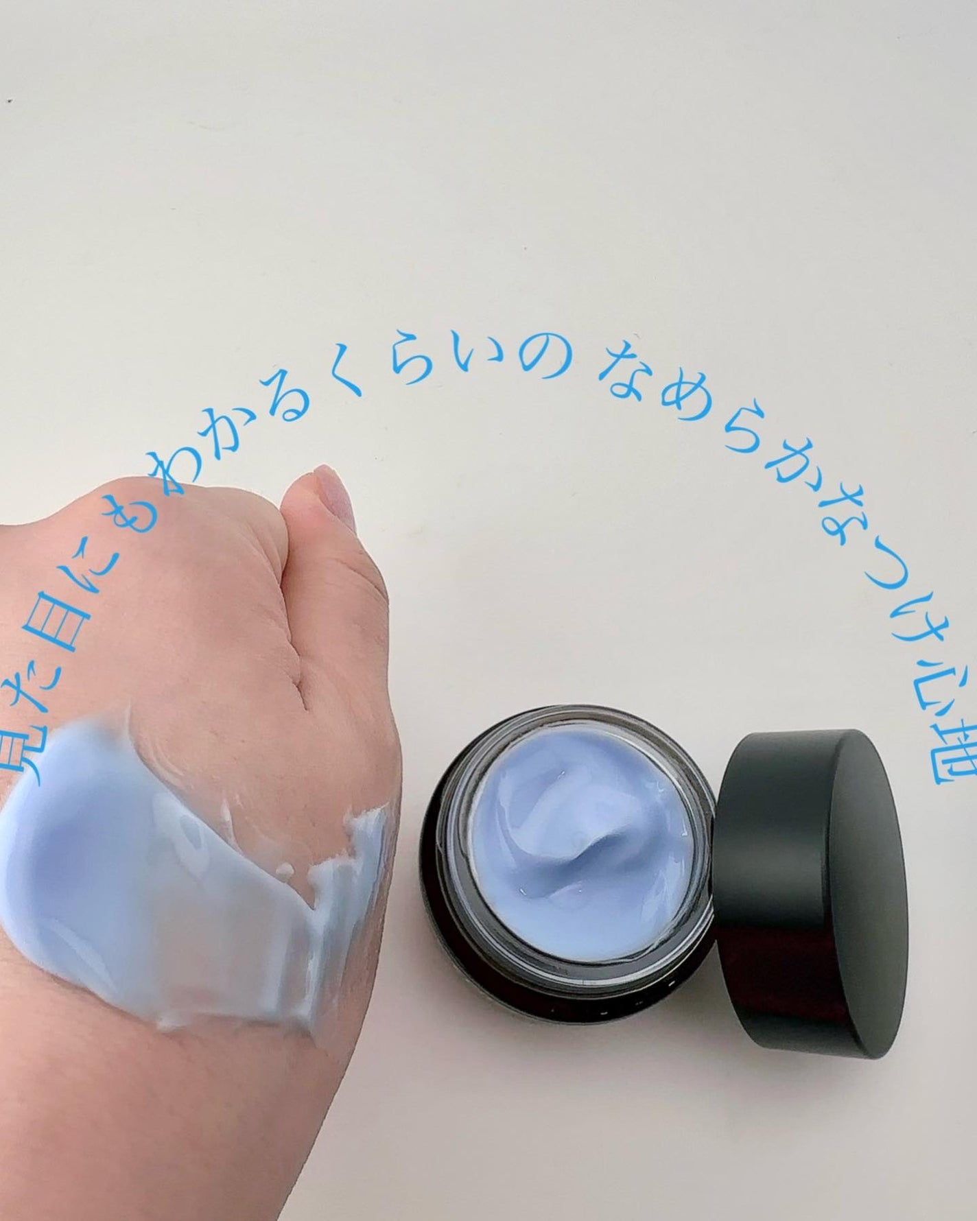 ミッドナイトブルーカーミングクリーム/Klairs/フェイスクリームを使ったクチコミ(3枚目)