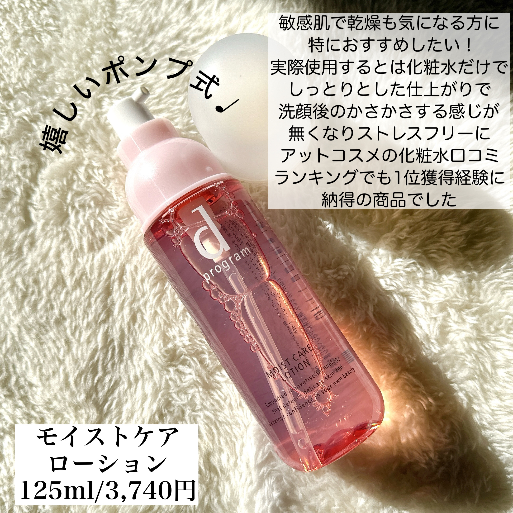 エッセンスイン クレンジングフォーム/d プログラム/洗顔フォームを使ったクチコミ（3枚目）