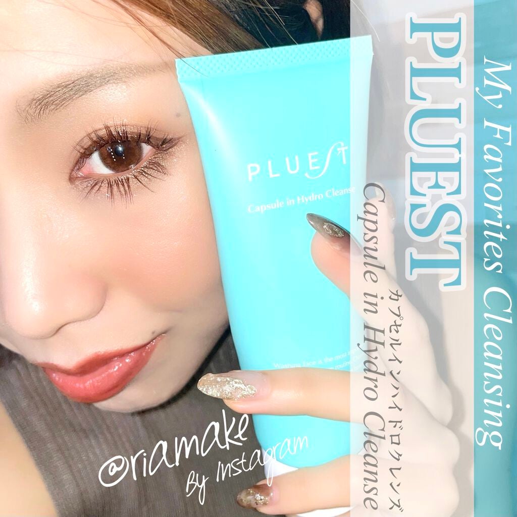 カプセルインハイドロクレンズ/PLUEST/クレンジングジェルを使ったクチコミ(4枚目)