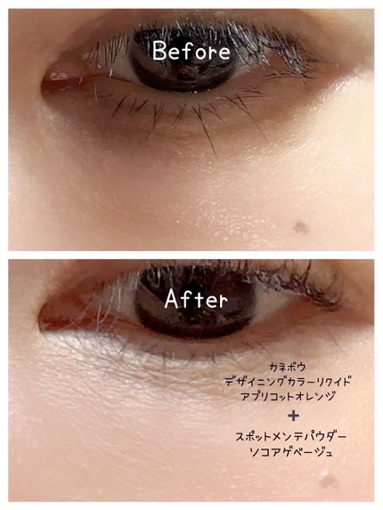 スポットメンテパウダー/muice/プレストパウダーを使ったクチコミ(4枚目)