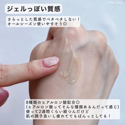 ビフィダバイオーム コンセントレート セラム/manyo/美容液を使ったクチコミ(4枚目)