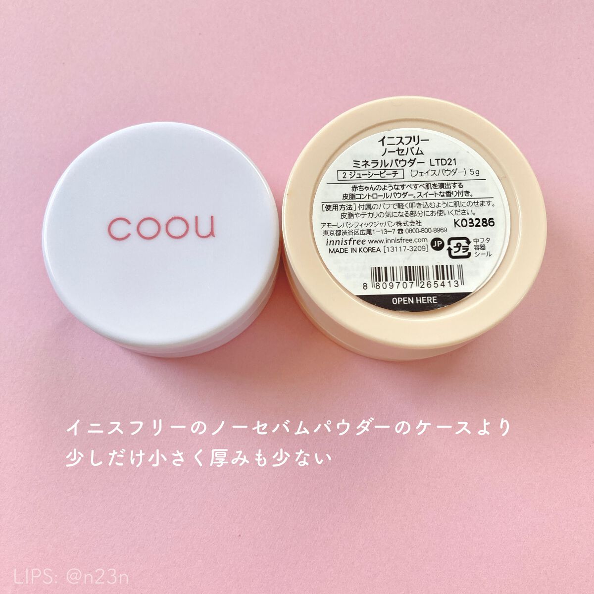 フェイスパウダー/coou/ルースパウダーを使ったクチコミ(3枚目)