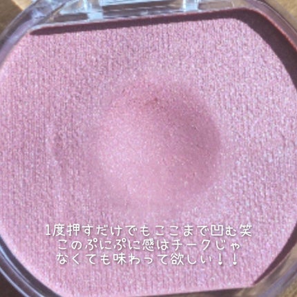 クリームチーク(パールタイプ)/キャンメイク/ジェル・クリームチークを使ったクチコミ(3枚目)