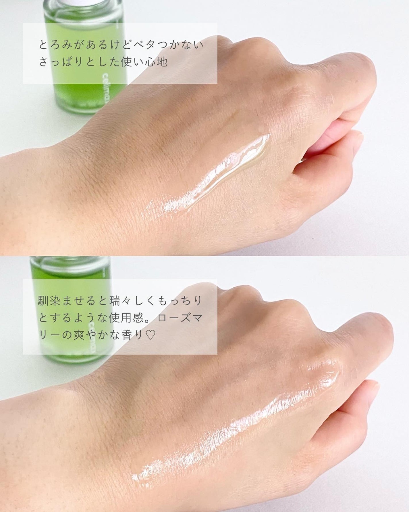 Noni Ampule/celimax/美容液を使ったクチコミ(4枚目)