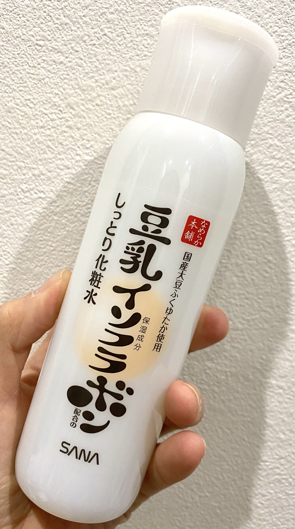 しっとり化粧水 ＮＣ 200ml/なめらか本舗/化粧水を使ったクチコミ（1枚目）