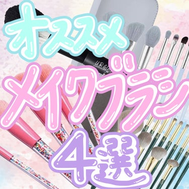 UR GLAM　FACE BRUSH/U R GLAM/メイクブラシを使ったクチコミ（1枚目）