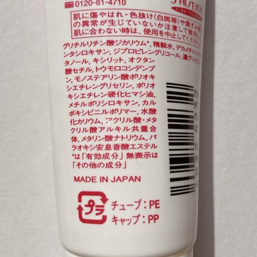 ハンドクリーム薬用スーパーさらさら(旧)/ハンド・尿素シリーズ/ハンドクリームを使ったクチコミ（8枚目）