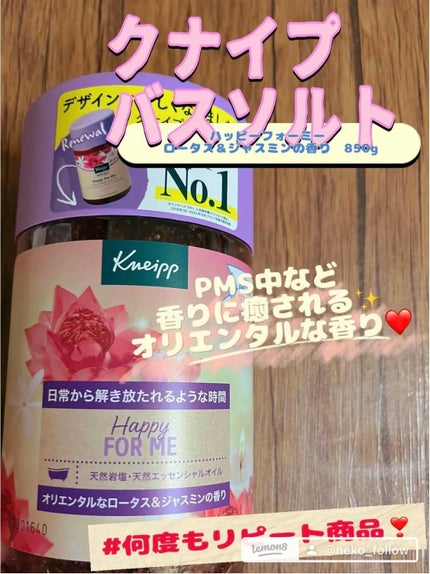 濃厚しっとり入浴液 ホワイトフローラルの香り/薬用ソフレ/保湿系入浴剤を使ったクチコミ(8枚目)