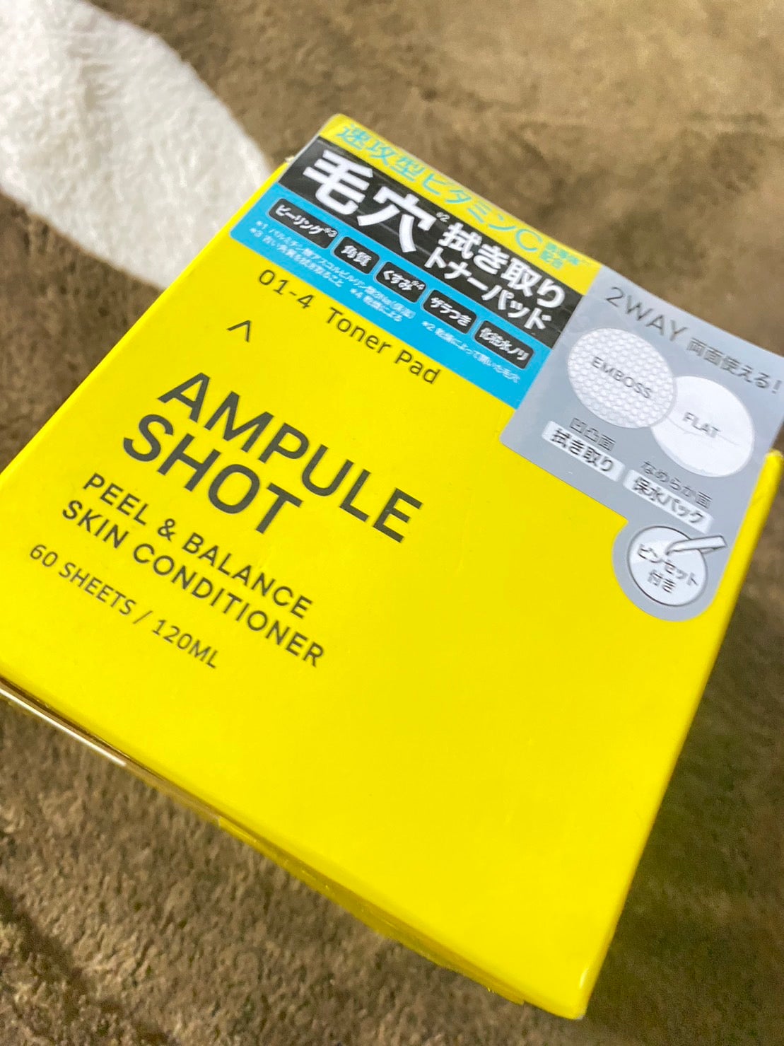 ピール&バランス スキンコンディショナー トナーパッド/AMPULE SHOT/ピーリングを使ったクチコミ(2枚目)