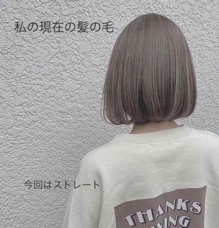 ディープモイスト シャンプー1.0/ヘアトリートメント2.0/&honey/市販シャンプーを使ったクチコミ(2枚目)
