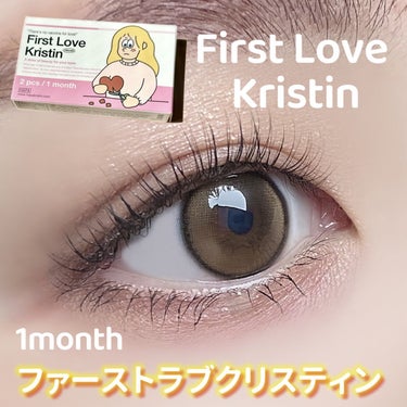 First Love Kristen/Hapa kristin/カラーコンタクトレンズを使ったクチコミ（1枚目）