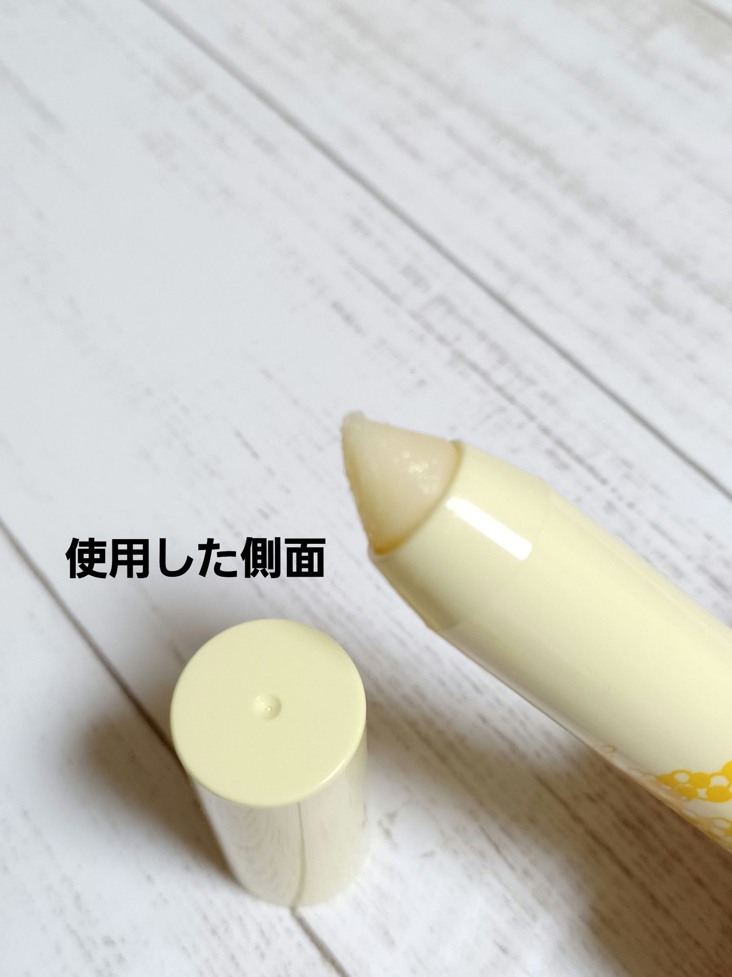 リップシュガースクラブモイストa/K-パレット/リップスクラブを使ったクチコミ(2枚目)