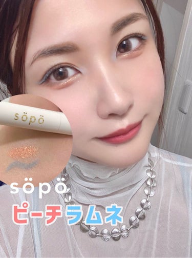 söpö/パウダー&ライナー
07 ピーチラムネ🍑🛁

ファミマで買えるコスメsopoの
パウダー&ライナーの新色でメイク。

めっちゃくちゃ可愛い🥺🤍！

パウダー
ピーチ コーラルピンク・オレンジ
