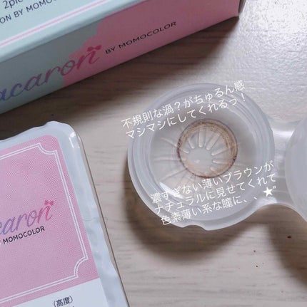 Macaron by momocolor/momocolor/カラーコンタクトレンズを使ったクチコミ(4枚目)