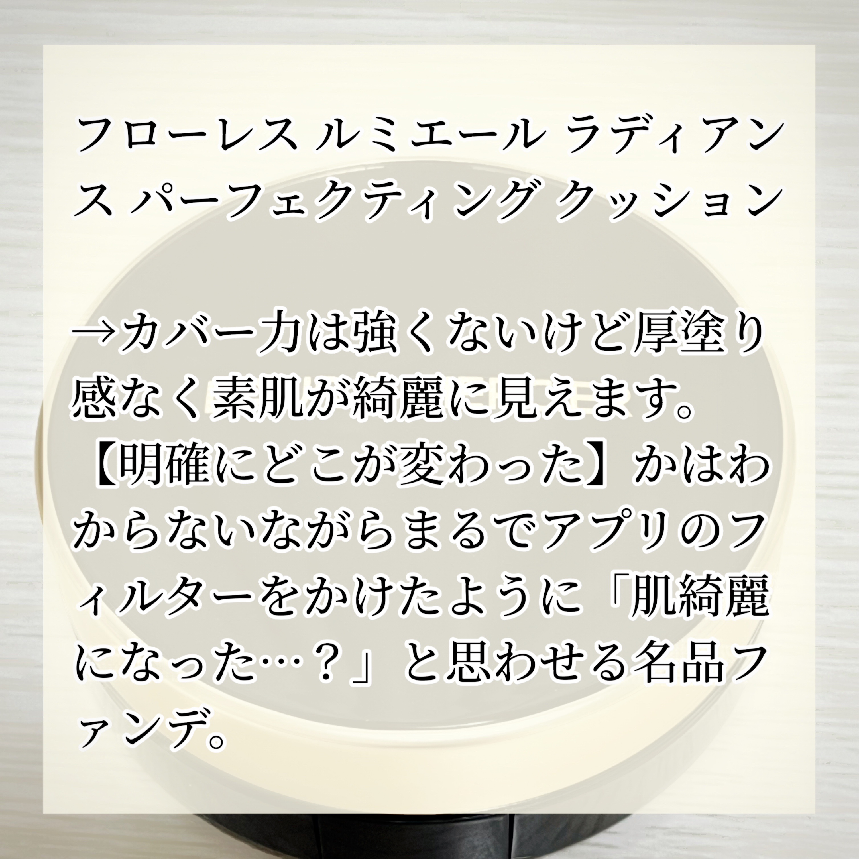 ピュア キャンバス プライマー ブラーリング/ローラ メルシエ/化粧下地を使ったクチコミ（2枚目）