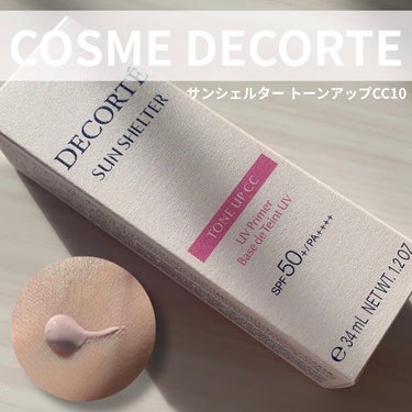 サンシェルター トーンアップCC/DECORTÉ/CCクリームを使ったクチコミ（1枚目）