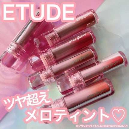 オーバーグロウティント/ETUDE/リップティントを使ったクチコミ(7枚目)