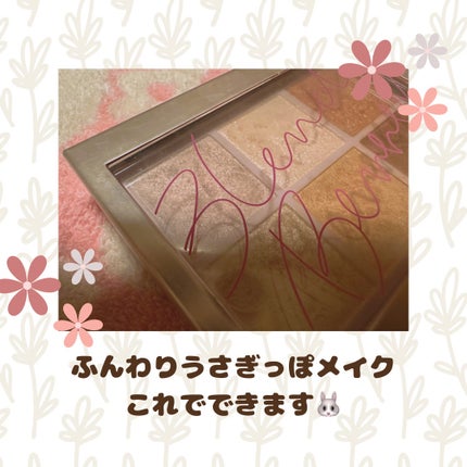 オーラクリエイション/BLEND BERRY/アイシャドウパレットを使ったクチコミ(1枚目)