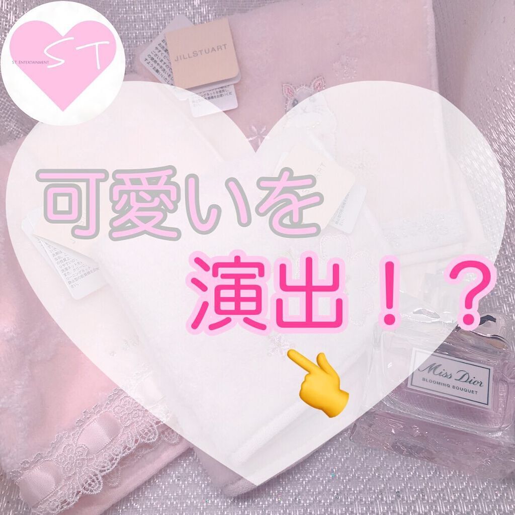 ミス ディオール ブルーミング ブーケ(オードゥトワレ)/Dior/香水(レディース)を使ったクチコミ(1枚目)