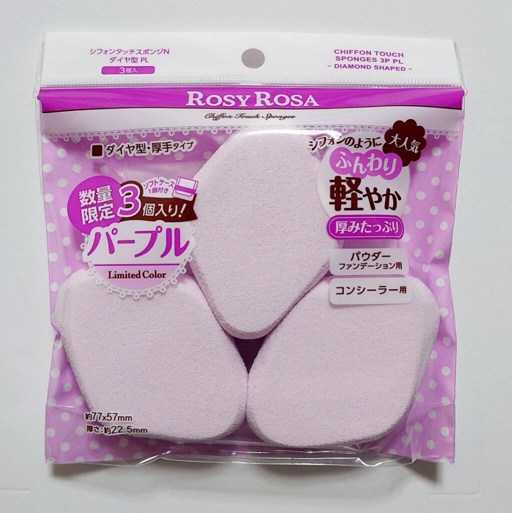 シフォンタッチスポンジN ダイヤ型 3P/ロージーローザ/パフ・スポンジを使ったクチコミ（1枚目）