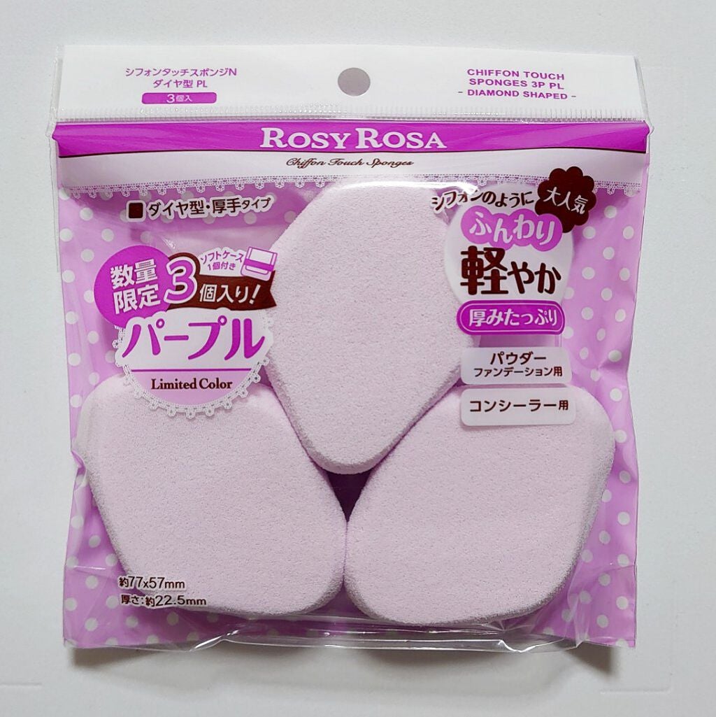 シフォンタッチスポンジN ダイヤ型 3P/ロージーローザ/パフ・スポンジを使ったクチコミ(1枚目)