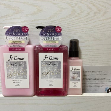 リラックス ミッドナイトリペア シャンプー／ヘアトリートメント (ストレート＆グロス) シャンプー本体 480ml/Je l'aime/シャンプー・コンディショナーを使ったクチコミ（1枚目）