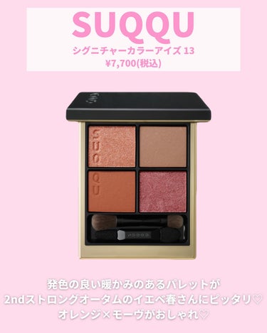 クワッドアイシャドー/NARS/パウダーアイシャドウを使ったクチコミ（3枚目）