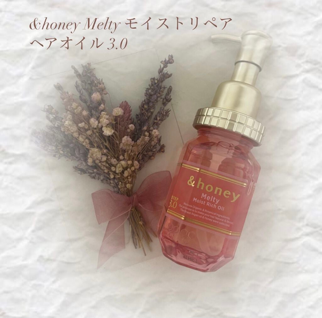 &honey メルティ モイストリペア ヘアオイル 3.0/&honey/ヘアオイルを使ったクチコミ(2枚目)
