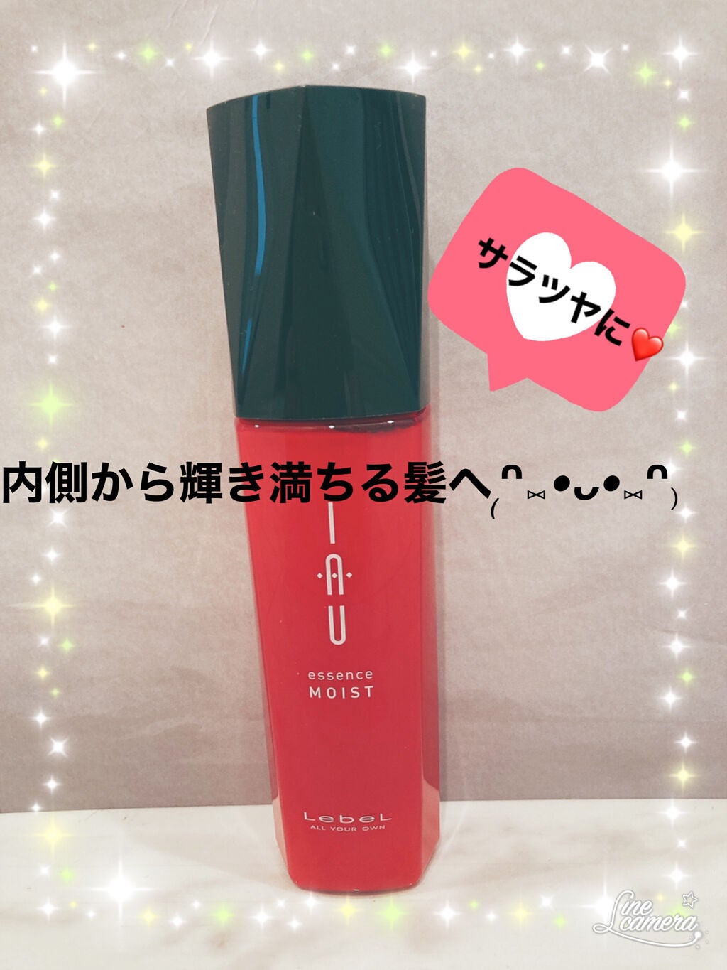 イオエッセンス モイスト/LebeL/ヘアミルクを使ったクチコミ(1枚目)