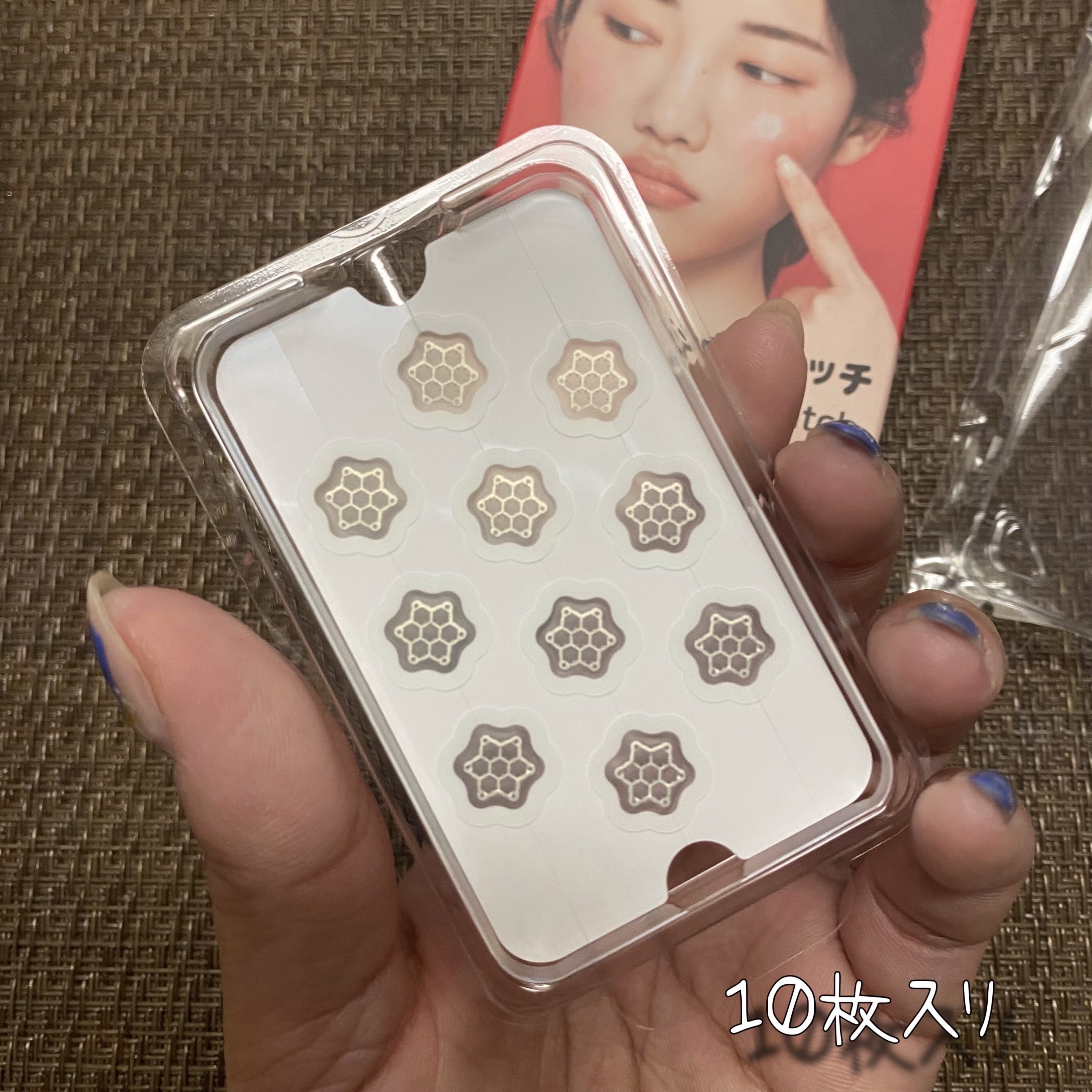 ACマグネシウムパッチ　ミニ/スノーツープラス/にきびパッチを使ったクチコミ（3枚目）