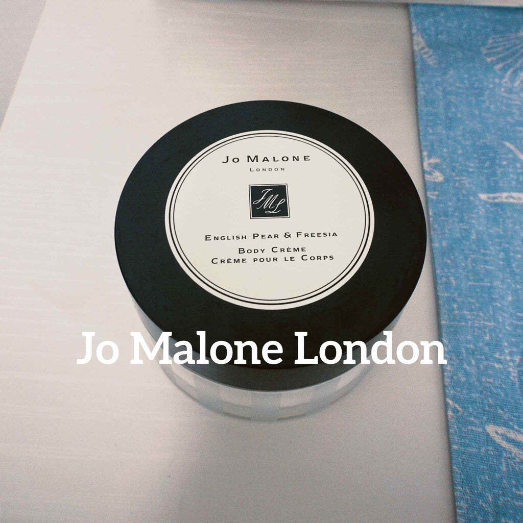 イングリッシュ ペアー&フリージア ボディ クレーム/Jo MALONE LONDON/ボディクリームを使ったクチコミ（1枚目）