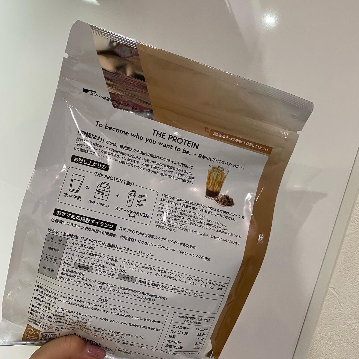 THE PROTEIN ホエイプロテイン/武内製薬/ホエイプロテインを使ったクチコミ（2枚目）